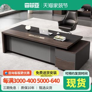 办公桌椅组合高档经理办公室桌主管总裁老板桌简约现代老板办公桌