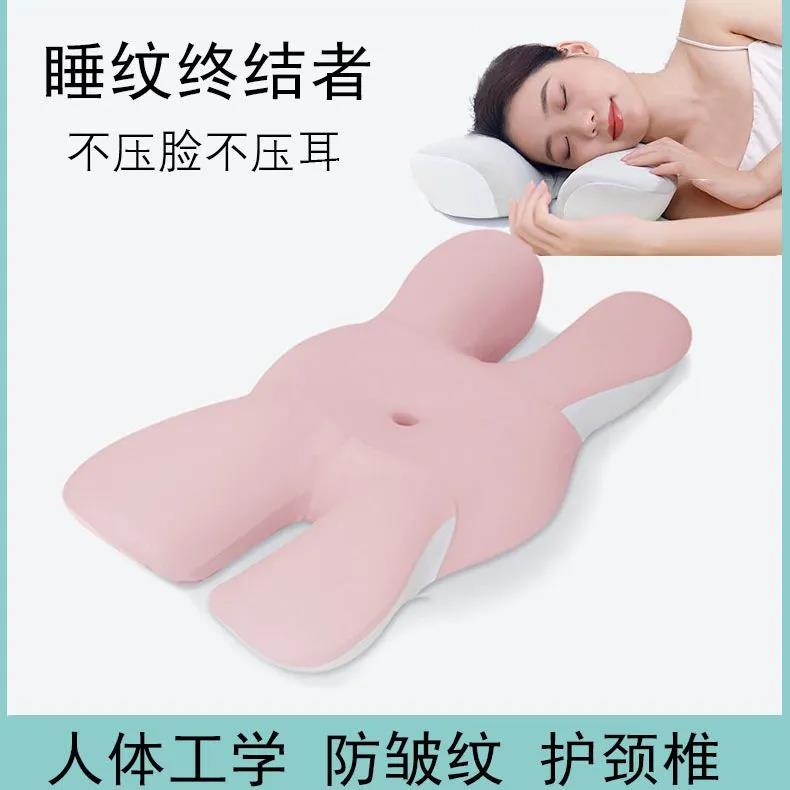 新型美容枕美容枕头防皱纹法令纹护颈椎助睡眠侧睡专用不压脸枕头