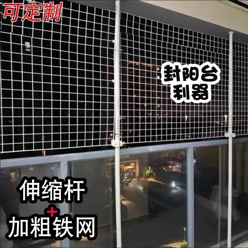 【免打孔】猫咪家用特大号超大自由空间阳台围栏防护网猫封窗猫笼