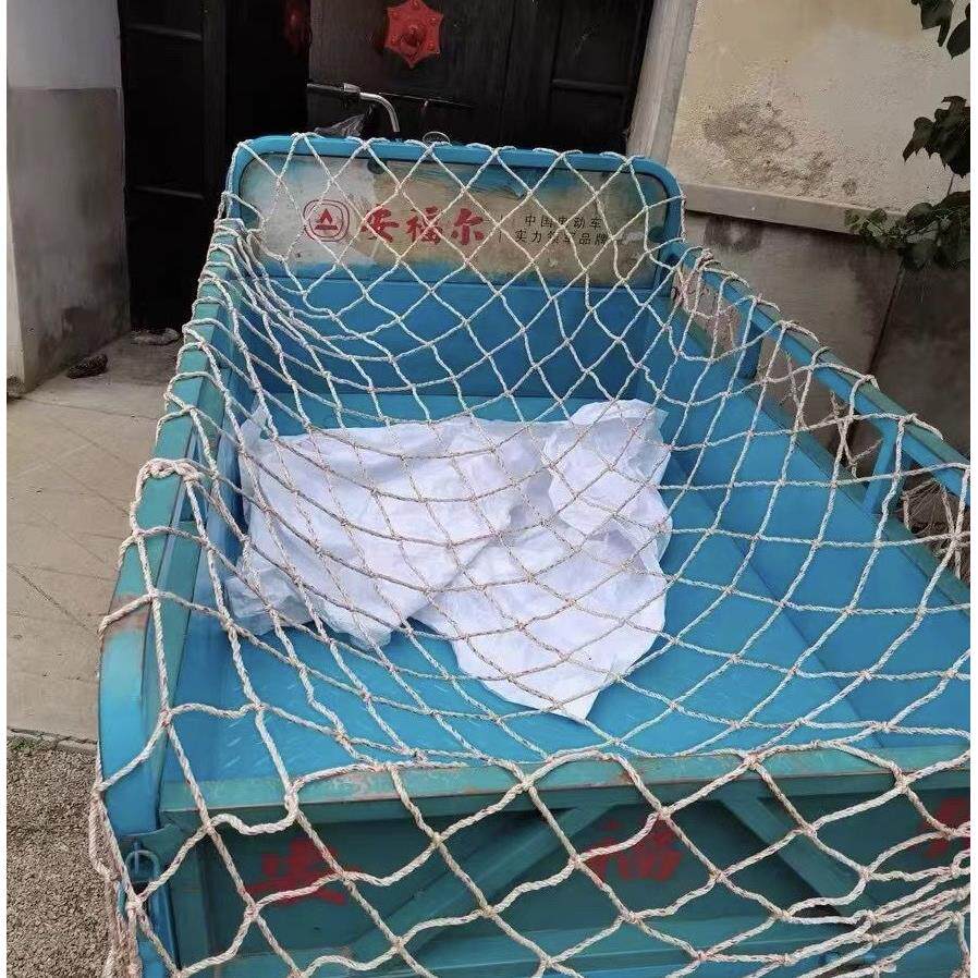 货车网绳尼龙棉结实耐磨货物网罩小眼安全防护坠网三轮车网拉猪网