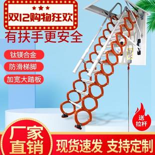 全自动阁楼伸缩楼梯家用折叠梯子升降隐形简易收缩复试伸缩梯扶手