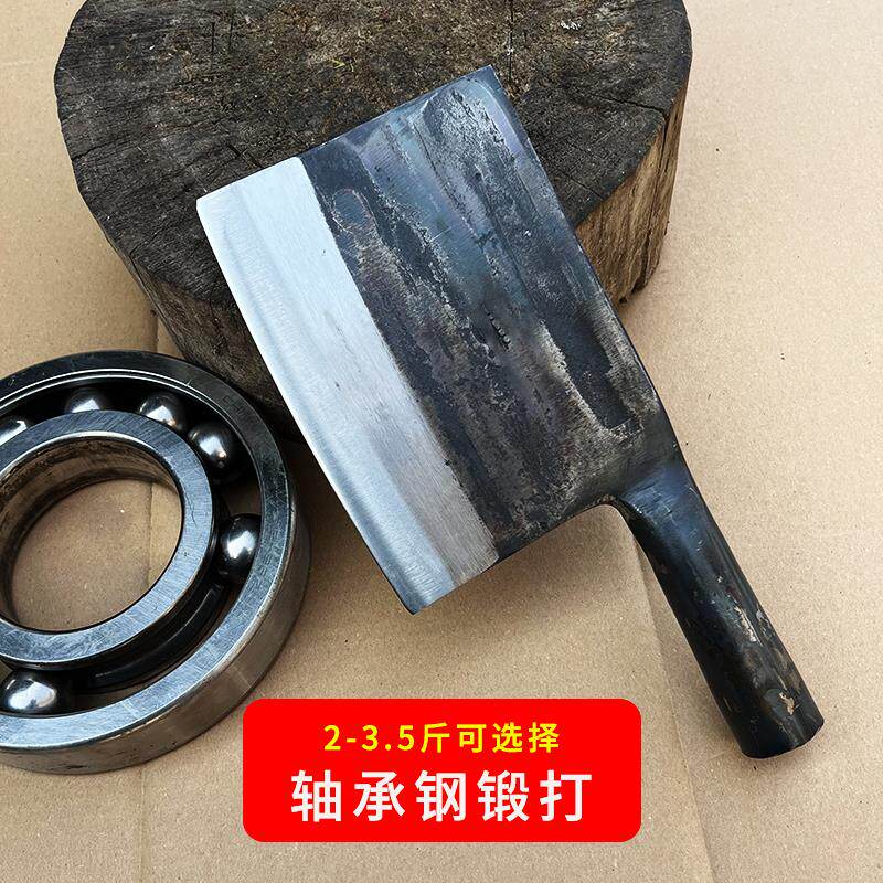 轴承钢锻打砍骨刀加厚斩骨刀剁骨刀商用屠夫砍牛大骨刀专用刀具