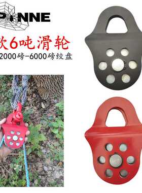 utv越野绞盘动滑轮pully block winch绞盘绳钩夹板滑轮改装6吨