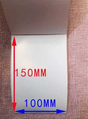 三防热敏纸100150*500张 lazada电子热敏面单热敏标签纸10 15