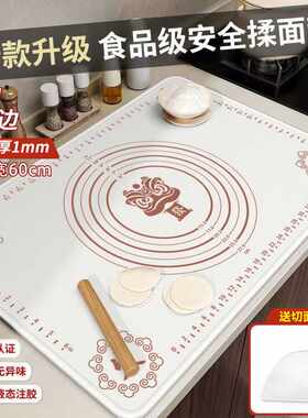 食品硅胶垫面板家用揉面垫子不粘和面垫案板厨房烘焙擀面垫子