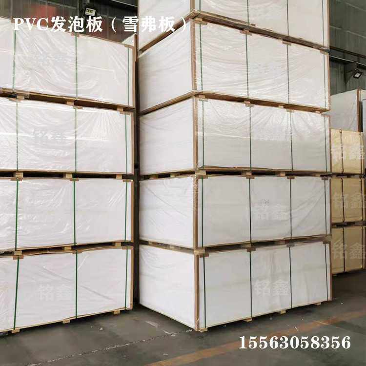 高密度PVC板PVC结皮发泡板PVC塑料板防水防潮不脱皮,橡塑材料及制品,聚四氟乙烯板,淘宝优惠券,粉丝福利购,淘宝优惠卷