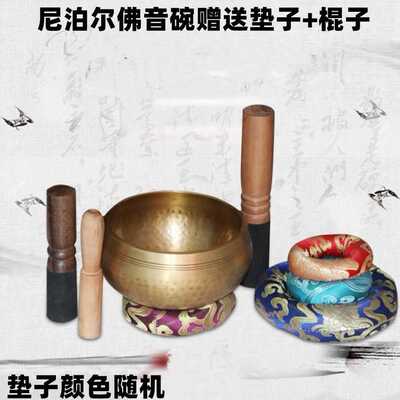 西藏佛音钵赠送垫圈桃木棍佛音碗响铜瑜伽冥想颂钵音疗静心钵铜磬