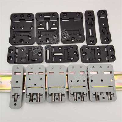 华企铭通标准din35MM导轨卡扣固定支架塑料C35 C45导轨安装卡扣座