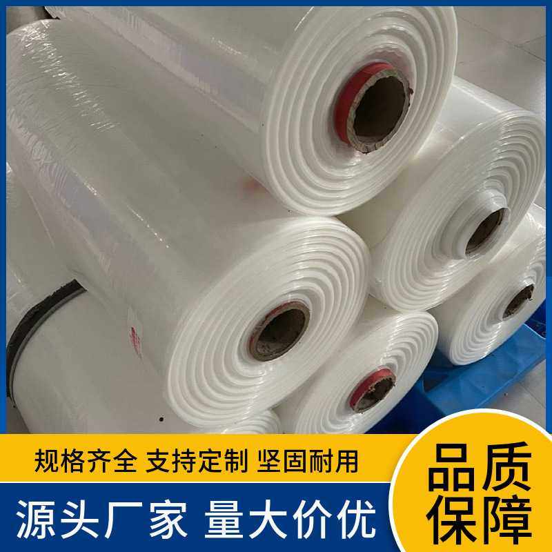 优惠高压低压膜PE薄膜 全新料防水防锈抗静电工业用加厚筒膜PE塑,橡塑材料及制品,塑料片材/塑料卷材,淘宝优惠券,粉丝福利购,淘宝优惠卷