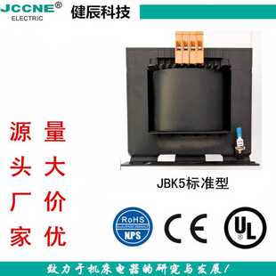 JBK5单相控制IECEUL铜线电源380V415V/230V220V200V变压器高压