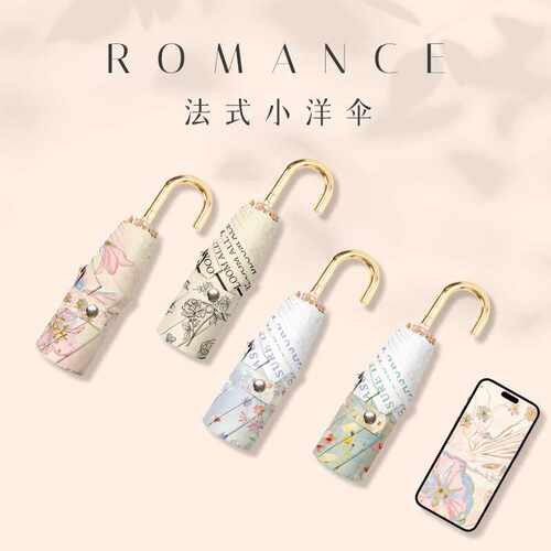 bpb原创弯柄便携晴雨两用折叠防晒小巧防紫外线女手动抗风遮阳伞