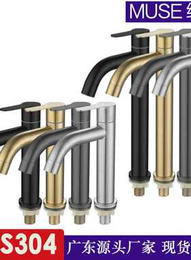 枪灰色拉丝金色黑色 面盆洗手台洗脸盆单冷水龙头 pvd电镀