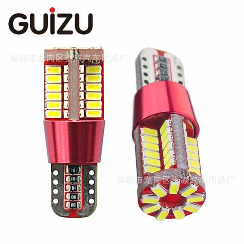 直销T10 3014 57SMD LED示宽灯 解码无极 阅读灯 牌照灯 车灯