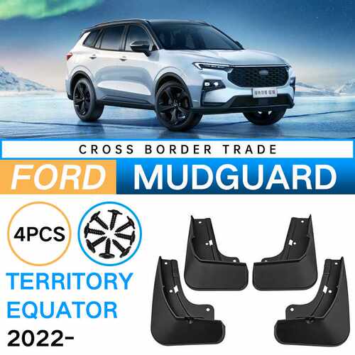 适用于福特领睿territory equator 2022-2024软挡泥板皮
