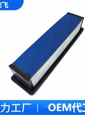 供应蜂窝滤芯03-42776-010 P628541 0342776010发电机空气滤清器