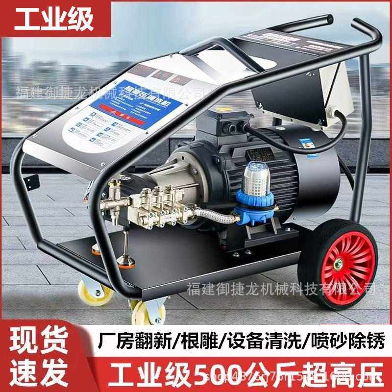 工业AR500公斤超高压清洗机压力洗车机级商用喷砂除锈水泵水枪,汽车用品/电子/清洗/改装,洗车机/设备,淘宝优惠券,粉丝福利购,淘宝优惠卷