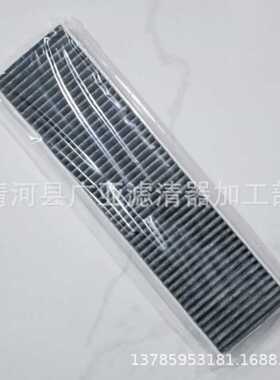 适用于迷你MINI R50R53R55 R56R57 R60空调滤清器汽车64319127516