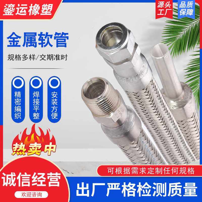 不锈钢波纹管 法兰式金属软连接 KF真空波纹管304不锈钢波纹管,五金/工具,工业管道及配件,淘宝优惠券,粉丝福利购,淘宝优惠卷