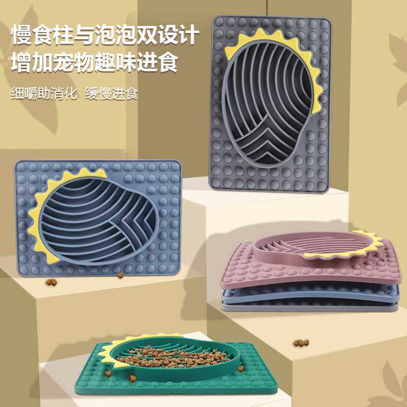 狗狗缓食垫硅胶按按乐舔食垫子防水猫狗餐垫进食碗宠物用品狗舔垫,宠物/宠物食品及用品,猫狗碗/慢食碗,淘宝优惠券,粉丝福利购,淘宝优惠卷