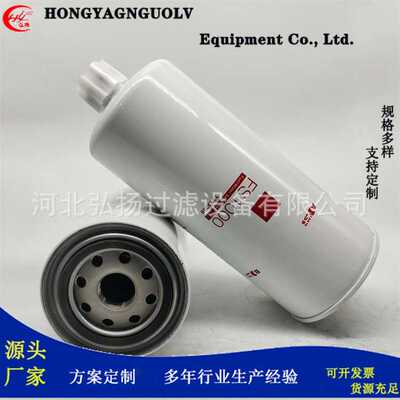 滤清器来样可做供应FS1000/ZP3125 FMB/P551000工程机械配件