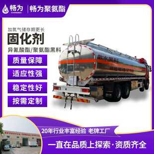 高活性固化剂多亚甲基多苯基多异氰酸酯 聚氨酯散水黑料聚合MDI