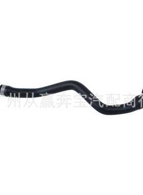 适用于宝马F39F45F46F49F52散热器软管冷却液水管OE:17127617363