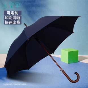 正品天堂伞 直杆伞长柄伞木头柄118E碰 强力拒水 可定广告伞