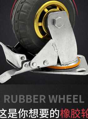 重型工业金胶脚轮万向刹车脚轮拖车轮子平板手推车脚轮高耐磨