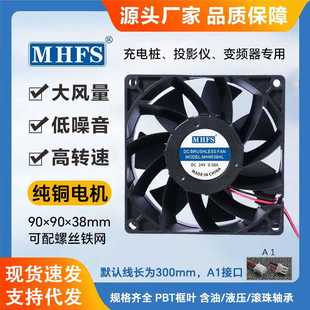 6038风扇高转速大风量双滚珠充电桩工控设备工业直流工业级