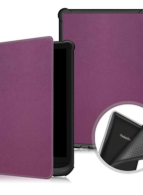 适用Pocketbook Basic Lux 2 616 627 632皮套Touch Lux 5保护壳