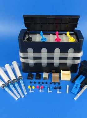 适用 HP1111 1112 2131 2132 2621 2623打印机 803墨盒改连供配件