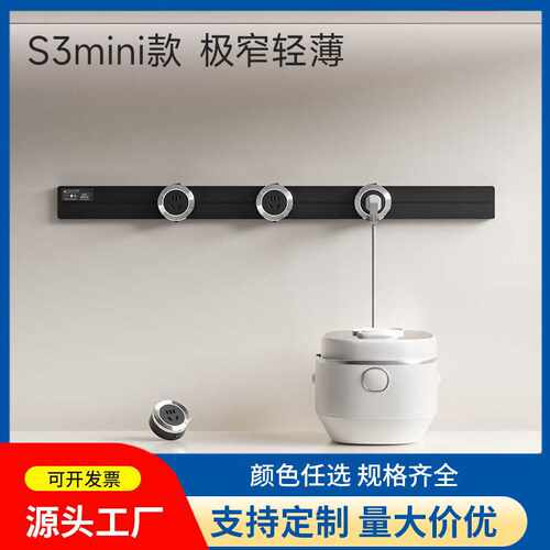 奥多朗mini轨道插座厨房餐边柜可移动极窄迷你轨道插导轨滑轨家用