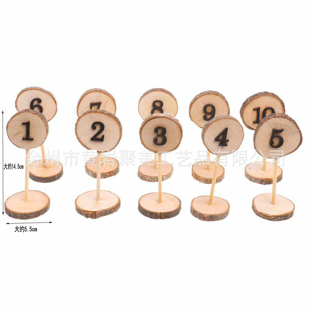 现货 木质工艺品婚礼树片1-10数字桌号牌木制品摆件10个一包