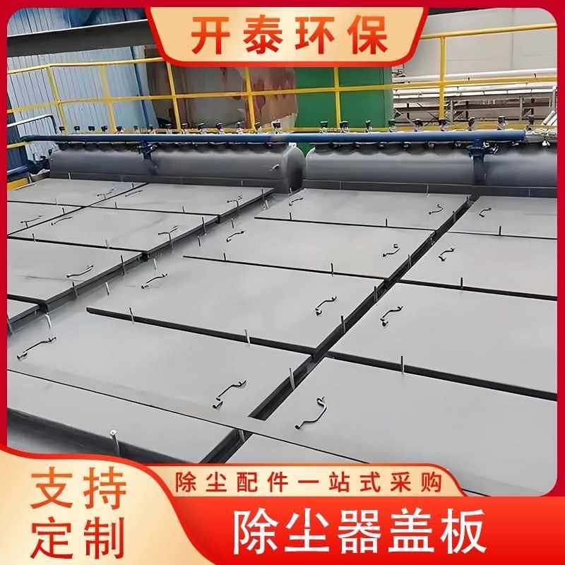 除尘器门盖顶板检修密封保温观察门脉冲配件一站式采购密封防漏,五金/工具,塑料板,淘宝优惠券,粉丝福利购,淘宝优惠卷