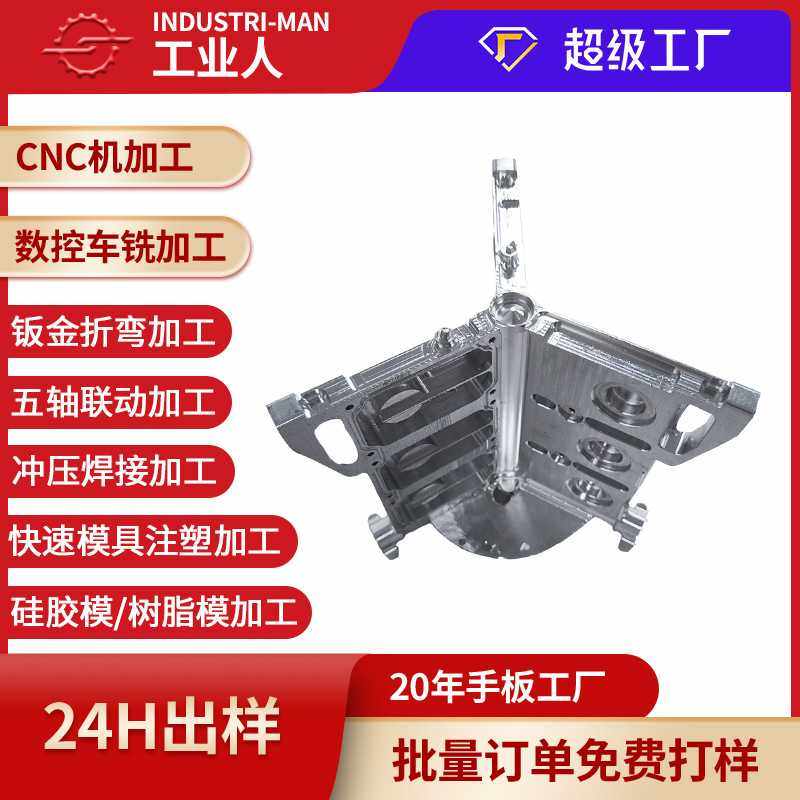 cnc加工 五金配件铝件铜件镁合金锌合金精密零件数控车床加工,五金/工具,CNC加工件/铣床加工件,淘宝优惠券,粉丝福利购,淘宝优惠卷