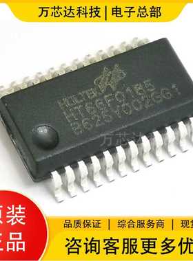 全新原装 HT66F0185 SSOP-28封装 带EEPROM8位A/D型Flash单片机