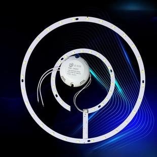 Led灯芯三色调光18W24W36W吸顶灯改装 灯面板圆灯管圆贴片光源