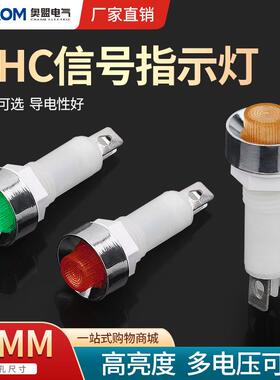 电源工作小型信号灯NHC DC12V DC24V AC220V指示灯安装孔10mm红色