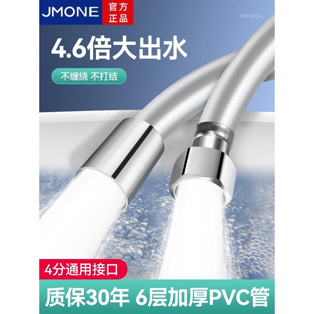 花洒软管防爆大流量淋浴管喷头通用连接管PVC加粗热水器花洒水管