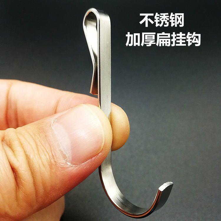 不锈钢挂钩家用S型钩子菜刀架钩浴室置物架小钩洞洞板扁钢卡勾