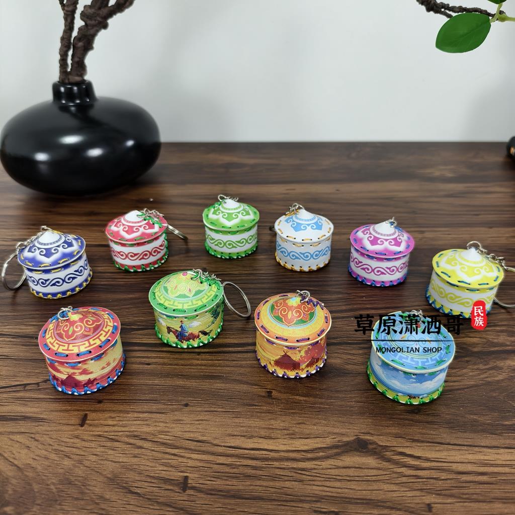 10个蒙古族特色钥匙扣蒙古包皮质礼物手工钥匙链挂件礼品纪念品