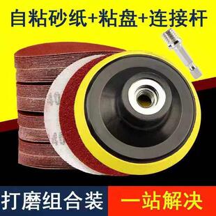 六角柄电起子扳手电钻用打磨盘角磨机植绒砂粘盘打磨砂纸植绒砂纸