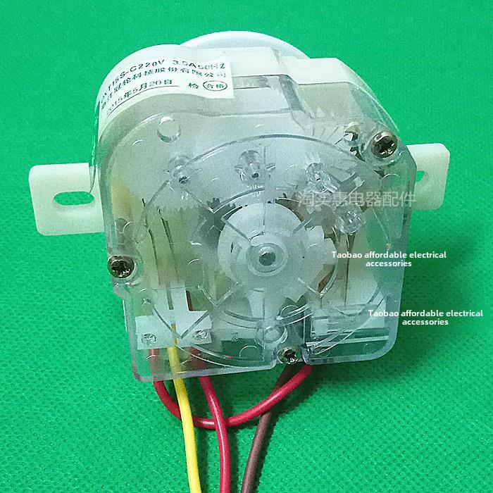 洗衣机定时洗衣机控制器定时器方3线洗涤计时器开关DXT15FS送旋钮