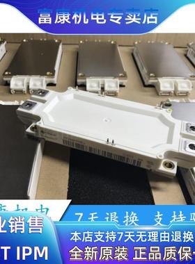 新FF600R12ME4 FF300R12ME3 FF450R12ME4 FF450R17ME4 全新原包