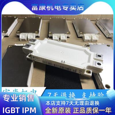 新FF600R12ME4 FF300R12ME3 FF450R12ME4 FF450R17ME4 全新原包