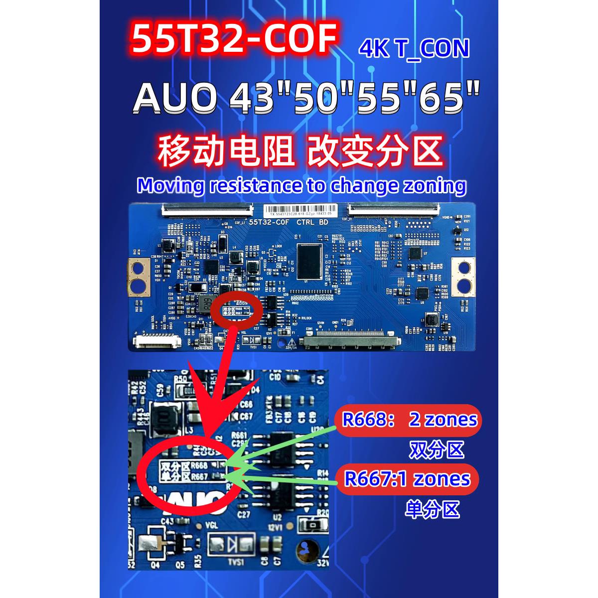 AUO 2K 4K 55T32-COM 50T32-COF 65T50-C0C技改断Y一边有横纹