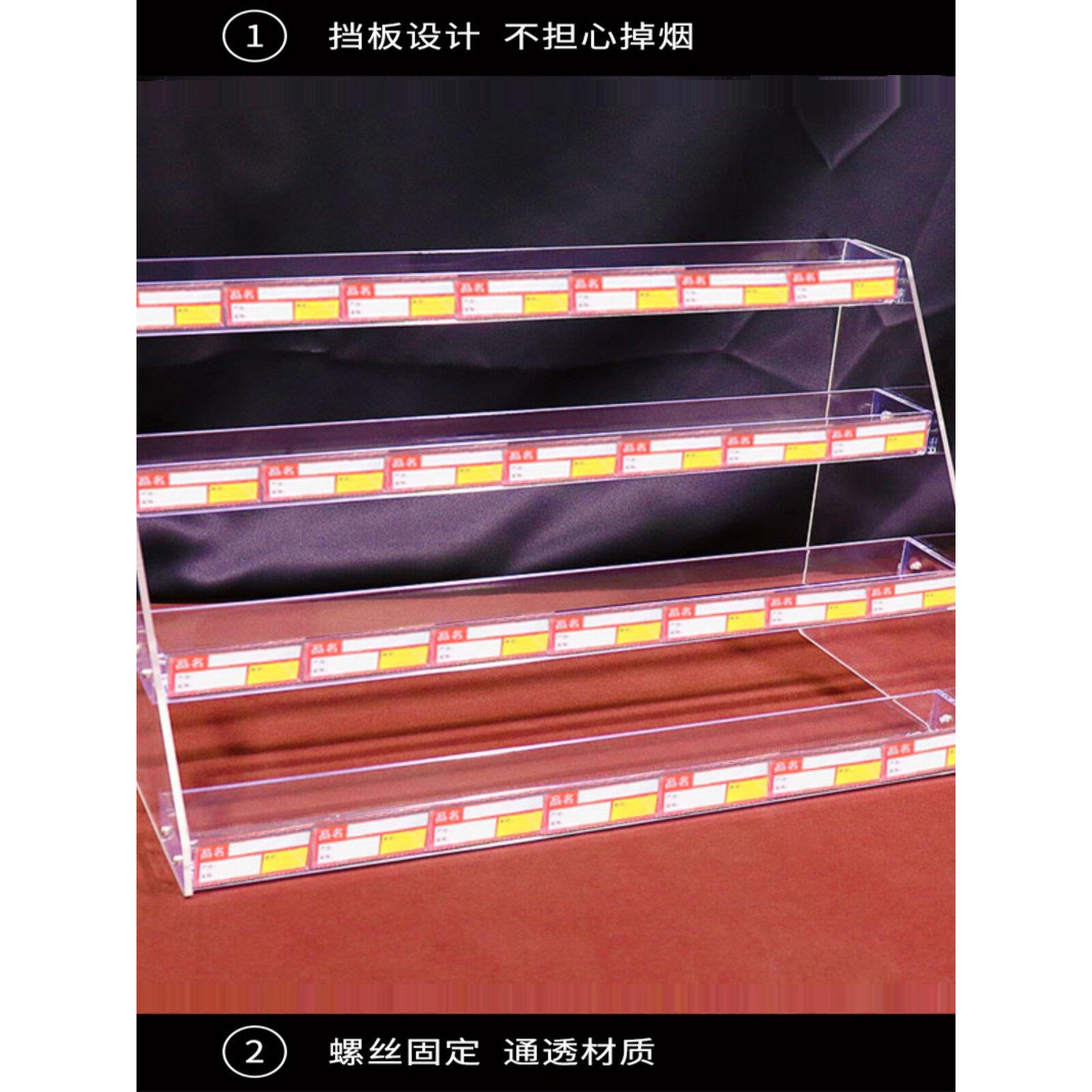加高款多功能摆烟架超市烟柜展示柜便利店透明亚克力口香糖小货架