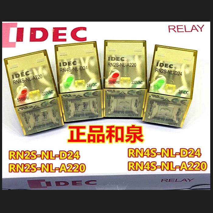 IDEC正品和泉RN2S-NL-D24 RN4S-NL-D24 RN4S-NL-A220继电器SNL-48