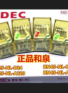 IDEC正品和泉RN2S-NL-D24 RN4S-NL-D24 RN4S-NL-A220继电器SNL-48