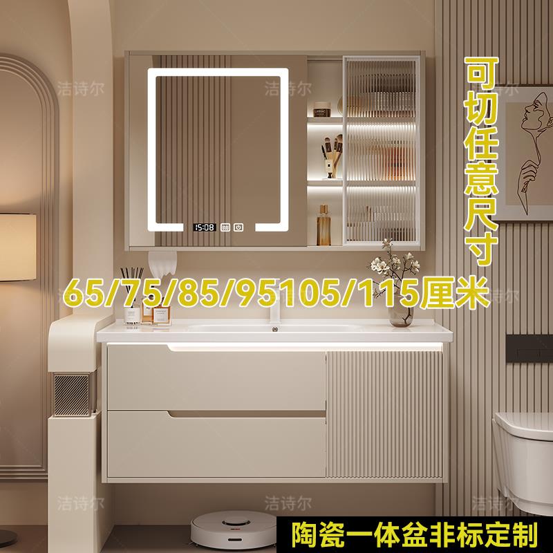 浴室柜洗脸盆柜组合陶瓷一体盆定制洗手池65/75/85/95/105/115cm